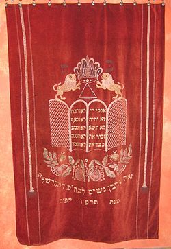 http://upload.wikimedia.org/wikipedia/commons/thumb/6/6c/Parochet_Bielsko_-_pochodzacy_z_synagogi_Maharszala.jpg/250px-Parochet_Bielsko_-_pochodzacy_z_synagogi_Maharszala.jpg